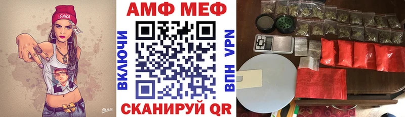 Amphetamine 97%  Крым 