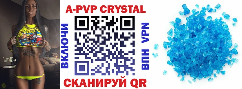 APVP СК КРИС  hydra зеркало  Крым 