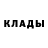 Amphetamine Розовый Jared Langlitz