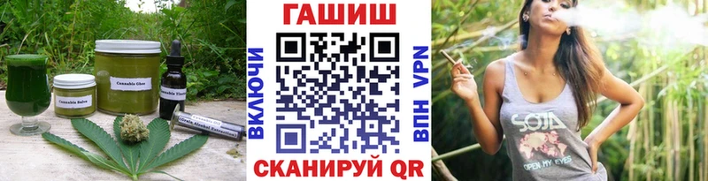 omg онион  Крым  Печенье с ТГК конопля 
