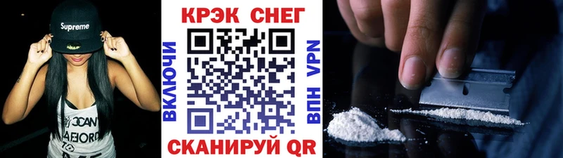 COCAIN Fish Scale  Крым 
