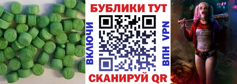 что такое наркотик  дарк нет формула  Экстази диски  Крым 