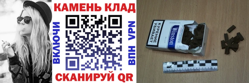 наркотики  Крым  Гашиш убойный 