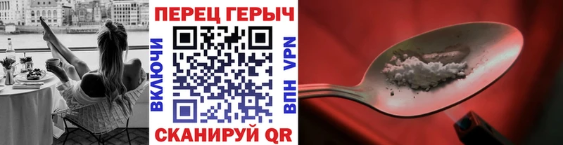 Героин Афган  Крым 