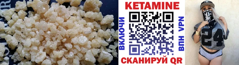 Кетамин ketamine  Крым 