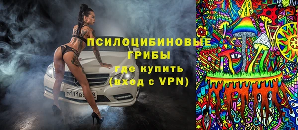 каннабис Похвистнево