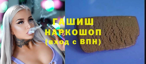 каннабис Похвистнево