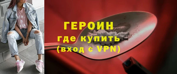 MDMA Premium VHQ Порхов