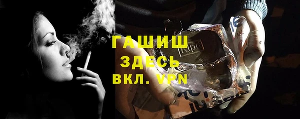 МДМА Пестово