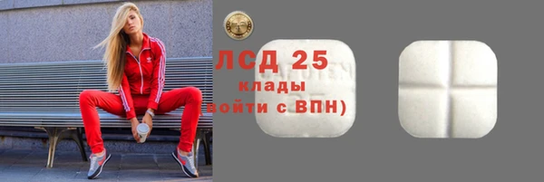 МДМА Пестово