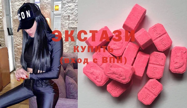 МДМА Пестово
