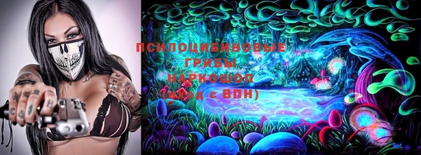 каннабис Похвистнево