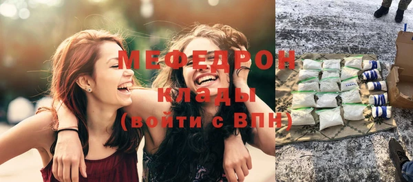прущая мука Осташков