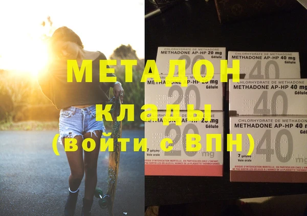 МДМА Пестово