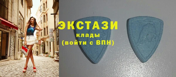 МДМА Пестово