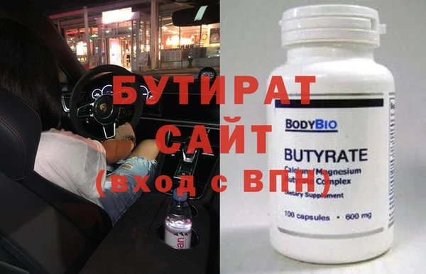МДМА Пестово