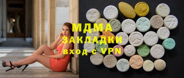 МДМА Пестово