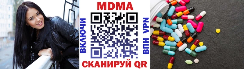 blacksprut ссылка  купить наркотики сайты  Крым  МДМА кристаллы 