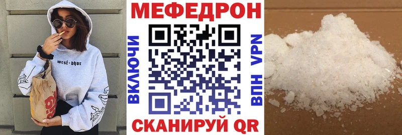 Меф кристаллы Крым