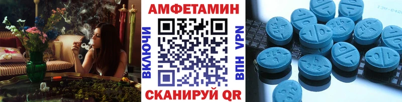 МЕТАМФЕТАМИН пудра Крым