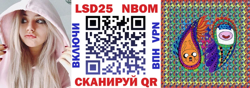 Наркотические марки 1,8мг Крым