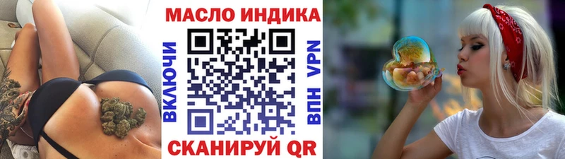 hydra ONION  Крым  Дистиллят ТГК THC oil 